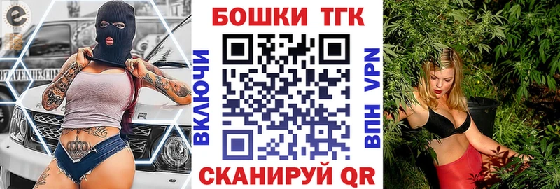 Где купить наркотики Шатура Кокаин  Мефедрон  ГЕРОИН  Каннабис 