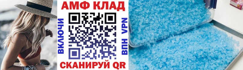 цена   Шатура  АМФЕТАМИН 98% 