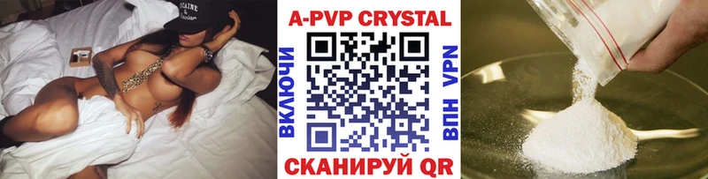 что такое наркотик  мега ССЫЛКА  нарко площадка какой сайт  Шатура  Alpha-PVP Crystall 