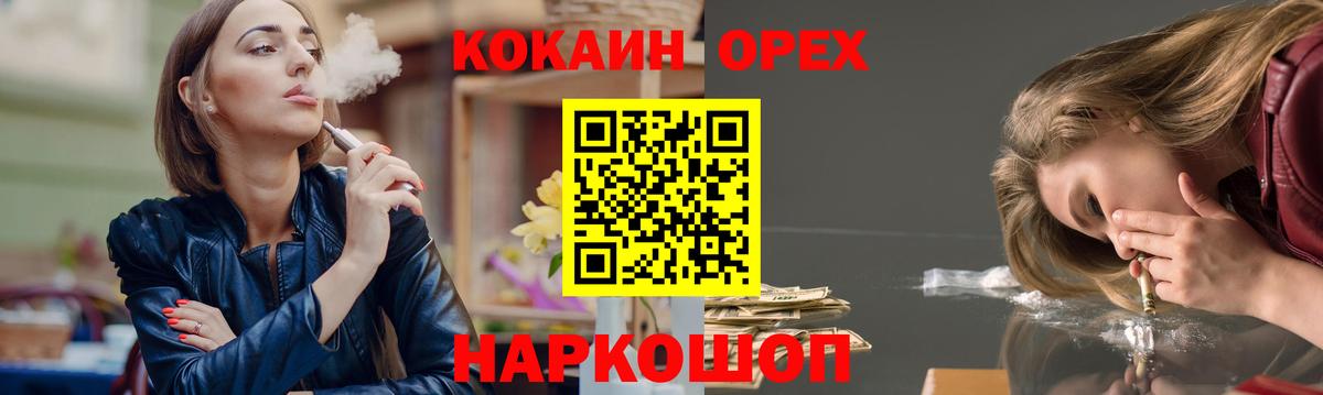 COCAIN  Шатура  КОКАИН Перу 