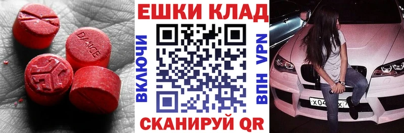 Ecstasy louis Vuitton  где купить наркотик  Шатура 