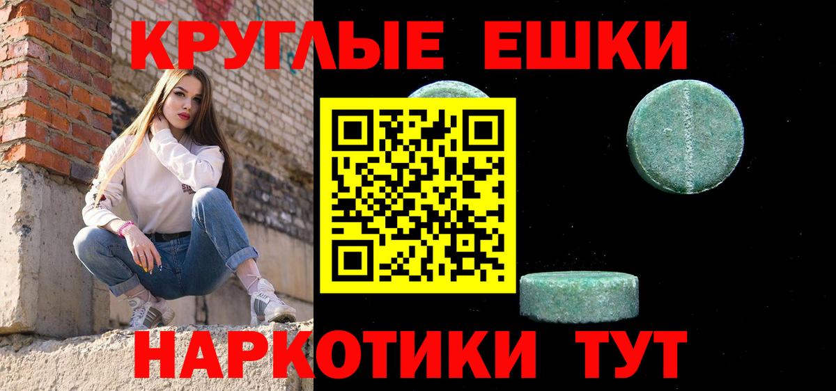 ЭКСТАЗИ DUBAI  Вход с VPN  Шатура  Экстази  Экстази ешки 