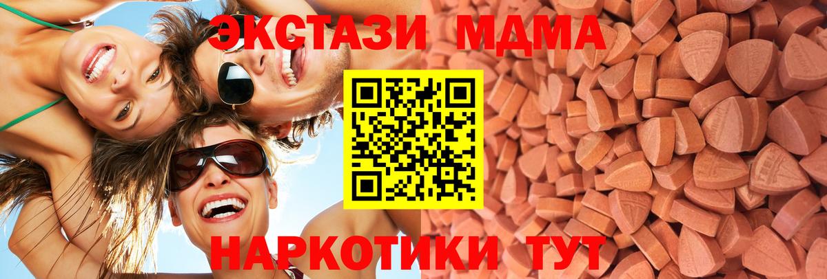 Ecstasy Philipp Plein Шатура