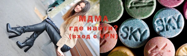 марихуана Михайловск