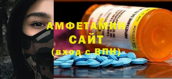 кокаин VHQ Михайловка