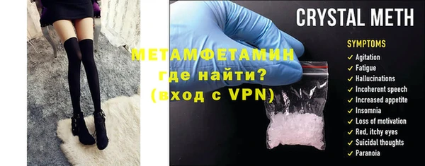 кокаин VHQ Михайловка