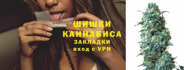 марихуана Михайловск