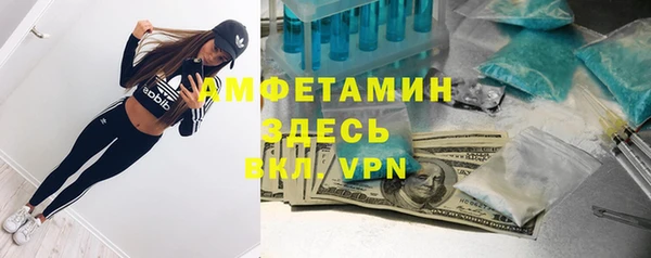 кокаин VHQ Михайловка