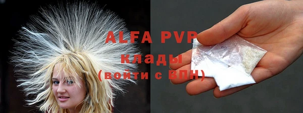 кокаин VHQ Михайловка