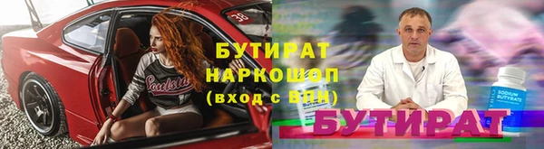 кокаин VHQ Михайловка