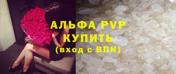 кокаин VHQ Михайловка