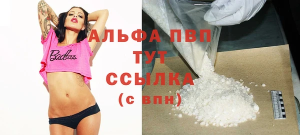 кокаин VHQ Михайловка
