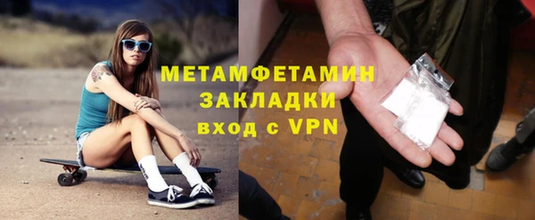 марихуана Михайловск