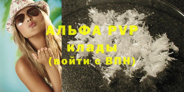 марихуана Михайловск