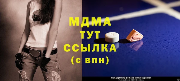 кокаин VHQ Михайловка