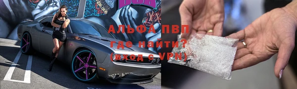 кокаин VHQ Михайловка