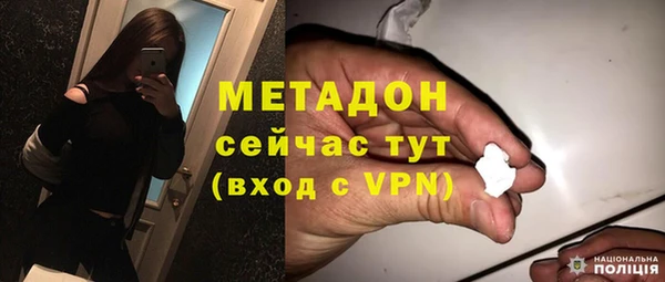 марихуана Михайловск