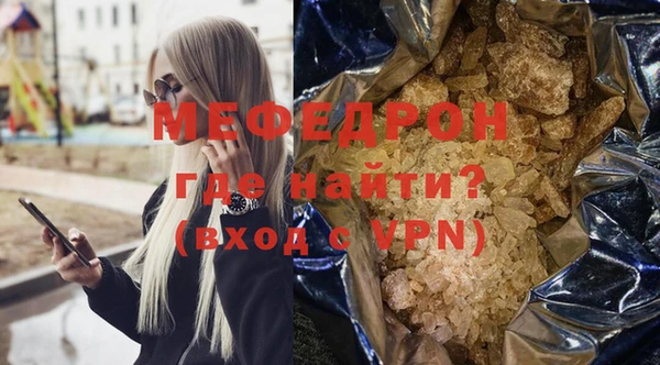 марихуана Михайловск