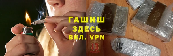 кокаин VHQ Михайловка