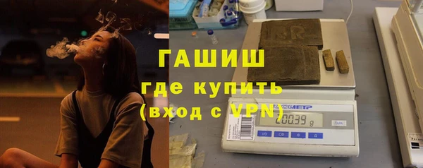 кокаин VHQ Михайловка