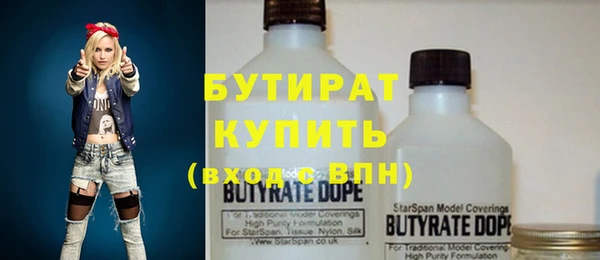 марихуана Михайловск