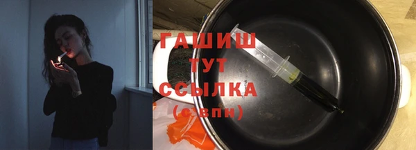 марихуана Михайловск