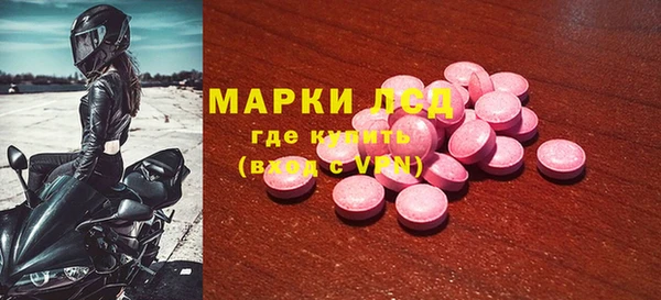 кокаин VHQ Михайловка