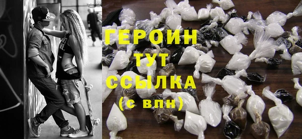 марихуана Михайловск