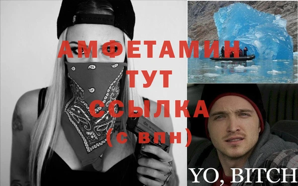 марихуана Михайловск