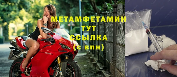 марихуана Михайловск