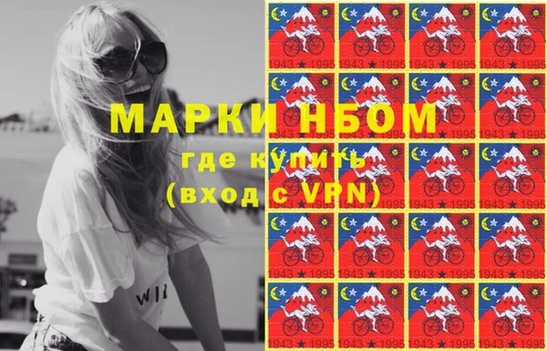 кокаин VHQ Михайловка