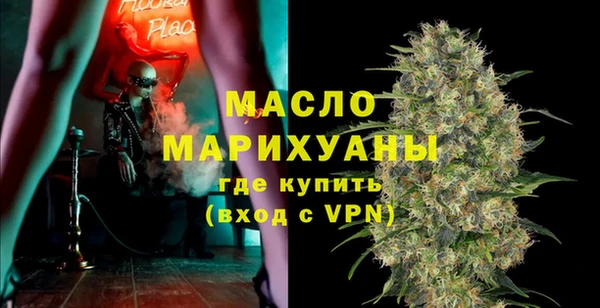 марихуана Михайловск