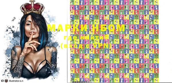кокаин VHQ Михайловка