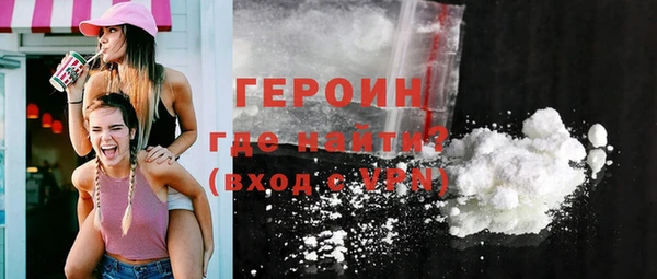 кокаин VHQ Михайловка