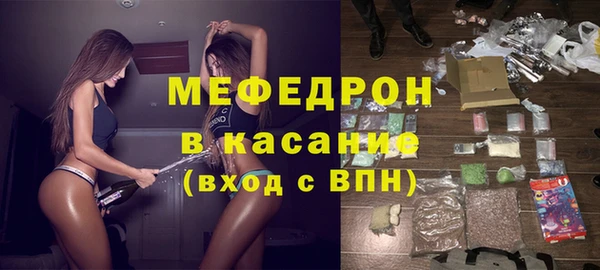 амф Медногорск