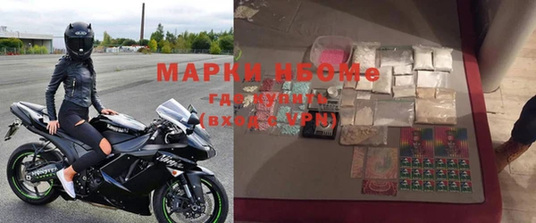 марихуана Михайловск