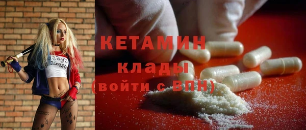 кокаин VHQ Михайловка