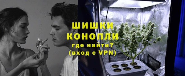 кокаин VHQ Михайловка
