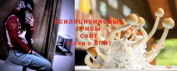 марихуана Михайловск