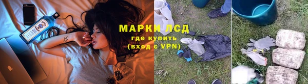 марихуана Михайловск