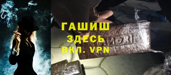 дживик Медвежьегорск