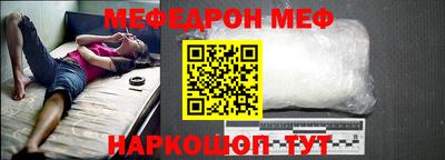 COCAINE Балаково