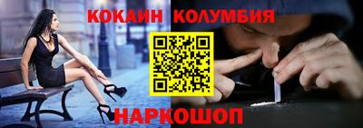 2c-b Кинель