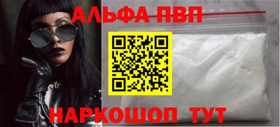 mdpv Балашиха