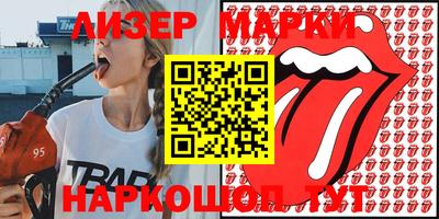 COCAINE Балаково