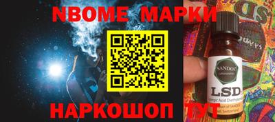 ПСИЛОЦИБИНОВЫЕ ГРИБЫ Балахна