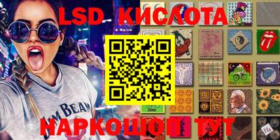 2c-b Кинель