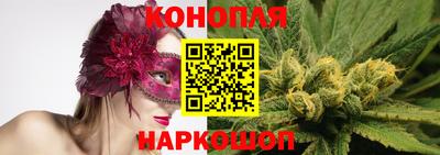 каннабис Кимры