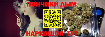 бутик Комсомольск-на-Амуре