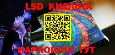 2c-b Кинель